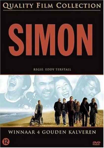 Simon (2004) with English Subtitles on DVD - Image 3