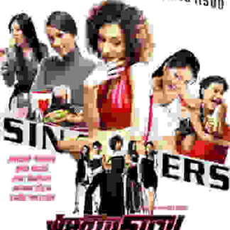 Sin Sisters (2002) with English Subtitles on DVD