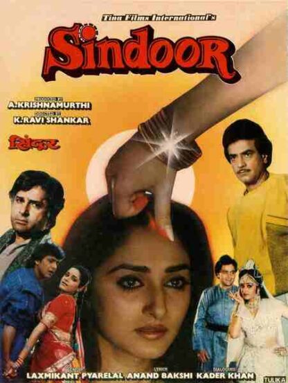 Sindoor (1987) with English Subtitles on DVD