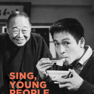 Sing, Young People! (1963) with English Subtitles on DVD