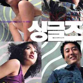 Singles (2003) with English Subtitles on DVD