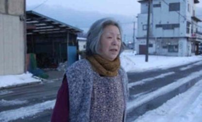 Sketches of Kaitan City (2010) with English Subtitles on DVD