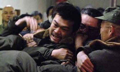 Sketches of Kaitan City (2010) with English Subtitles on DVD - Image 3