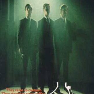 Slaves of Hollywood (1998) Starring Hill Harper on DVD