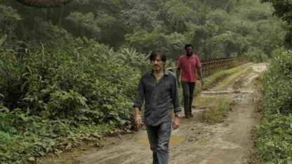 Sleeping Sickness (2011) with English Subtitles on DVD - Image 4