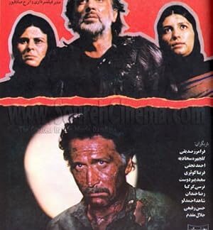Snake's Fang (1990) DVD