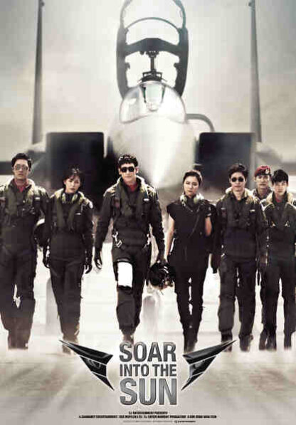 Soar Into the Sun (2012) with English Subtitles on DVD