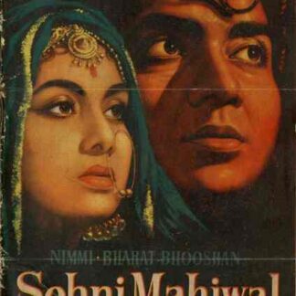 Sohni Mahiwal (1958) with English Subtitles on DVD