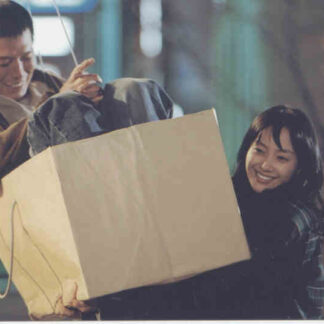 Someone Special (2004) with English Subtitles on DVD