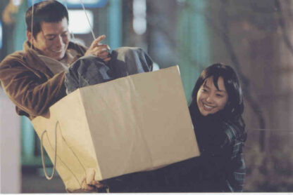 Someone Special (2004) with English Subtitles on DVD