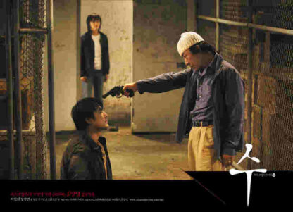 Soo (2007) with English Subtitles on DVD - Image 2