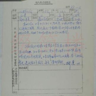 Sorekara (1985) with English Subtitles on DVD