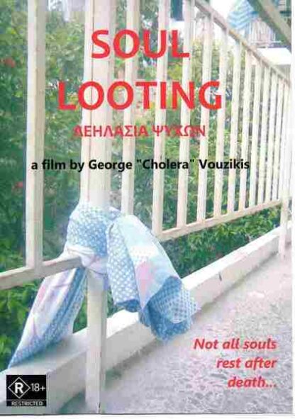 Soul Looting (2009) with English Subtitles on DVD - Image 2