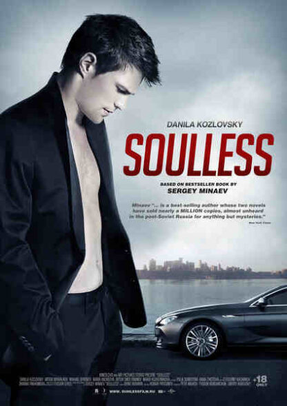 Soulless (2012) with English Subtitles on DVD
