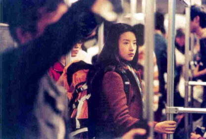 Sound of Colors (2003) with English Subtitles on DVD