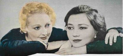 Soup and Fish (1934) Starring Thelma Todd on DVD
