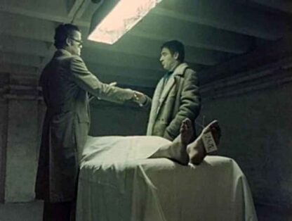 Special Education (1977) with English Subtitles on DVD - Image 4