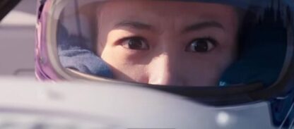 Speed Angels (2011) with English Subtitles on DVD - Image 3
