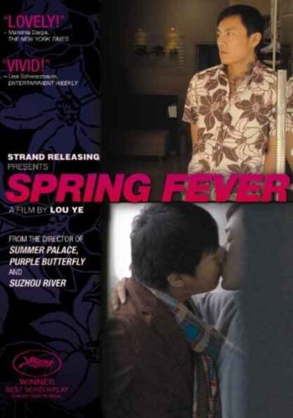 Spring Fever (2009) with English Subtitles on DVD