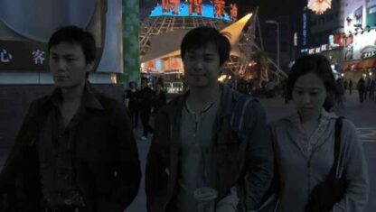 Spring Fever (2009) with English Subtitles on DVD - Image 2