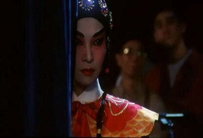 Stage Door (1996) with English Subtitles on DVD