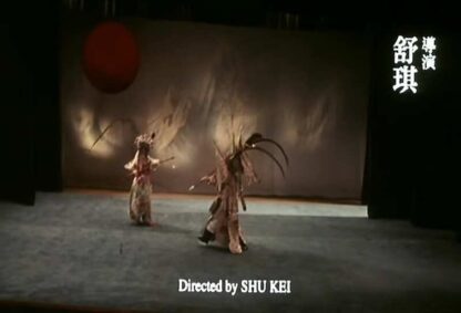 Stage Door (1996) with English Subtitles on DVD - Image 3