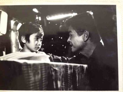 Stardoom (1971) with English Subtitles on DVD