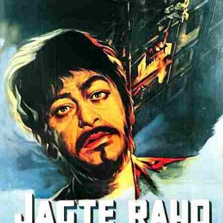 Stay Alert (1956) with English Subtitles on DVD