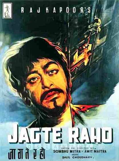 Stay Alert (1956) with English Subtitles on DVD