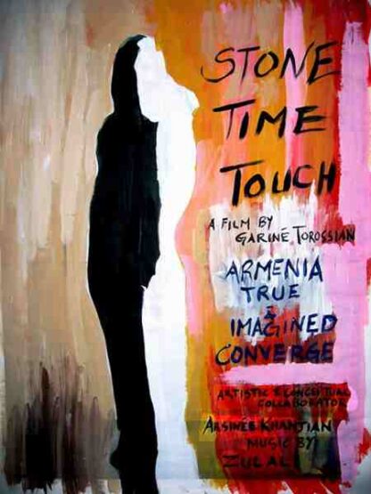 Stone Time Touch (2007) with English Subtitles on DVD - Image 2
