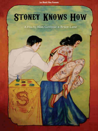Stoney Knows How (1981) Starring Leonard 'Stoney' St. Clair on DVD - Image 4