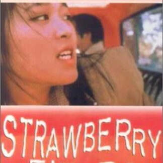 Strawberry Fields (1997) Starring Suzy Nakamura on DVD