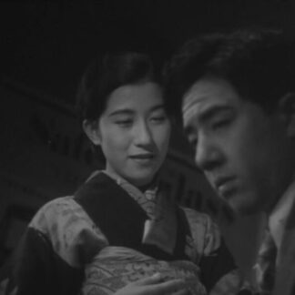 Street Without End (1934) with English Subtitles on DVD