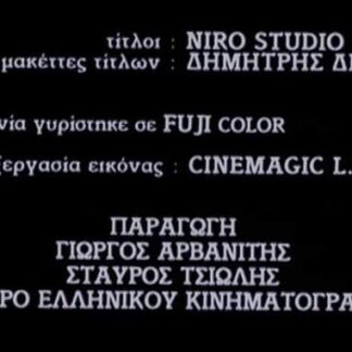 Such a Long Absence (1985) with English Subtitles on DVD