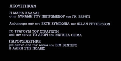 Such a Long Absence (1985) with English Subtitles on DVD - Image 3
