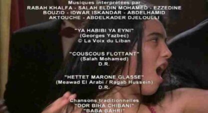 Sueur (2008) with English Subtitles on DVD - Image 2