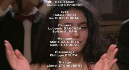 Sueur (2008) with English Subtitles on DVD - Image 3
