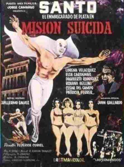 Suicide Mission (1973) with English Subtitles on DVD - Image 3