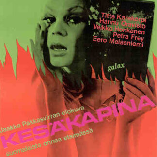 Summer Rebellion (1970) with English Subtitles on DVD