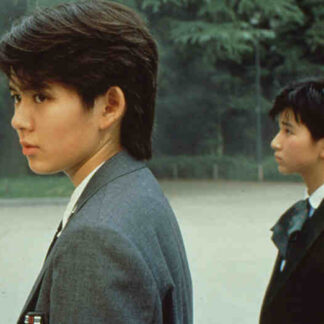Summer Vacation 1999 (1988) with English Subtitles on DVD