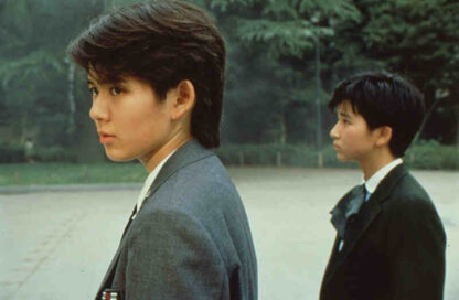 Summer Vacation 1999 (1988) with English Subtitles on DVD