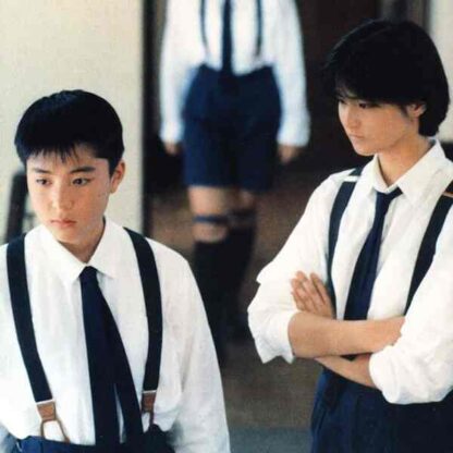 Summer Vacation 1999 (1988) with English Subtitles on DVD - Image 2