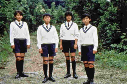 Summer Vacation 1999 (1988) with English Subtitles on DVD - Image 3