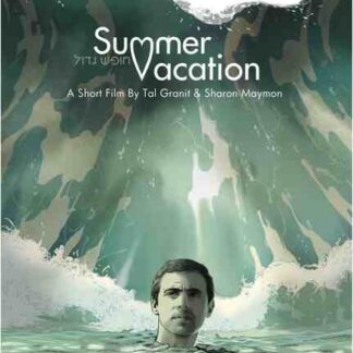 Summer Vacation (2012) with English Subtitles on DVD