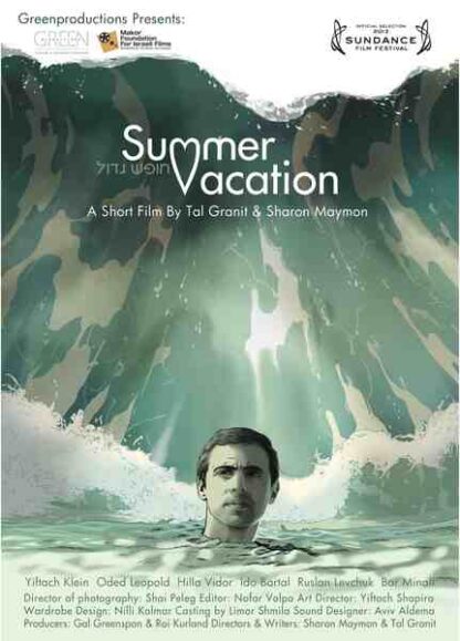 Summer Vacation (2012) with English Subtitles on DVD