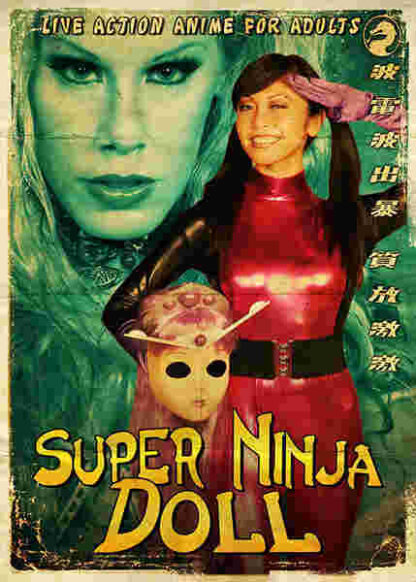Super Ninja Doll (2007) Starring Christine Nguyen on DVD - Image 5