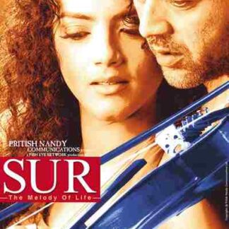 Sur (2002) with English Subtitles on DVD