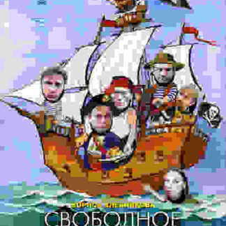Svobodnoe plavanie (2006) with English Subtitles on DVD