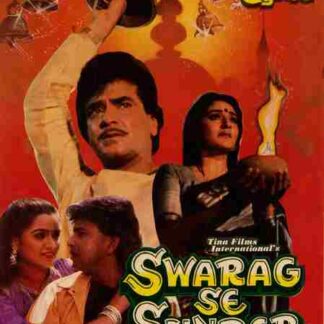 Swarag Se Sunder (1986) with English Subtitles on DVD