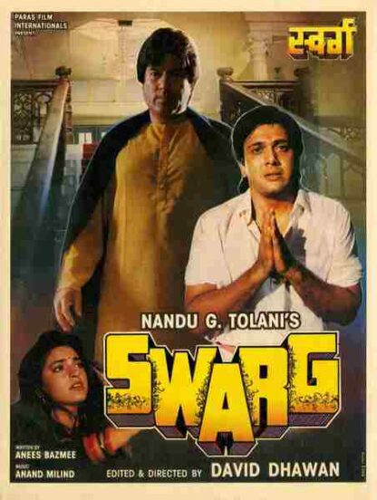 Swarg (1990) with English Subtitles on DVD - Image 5
